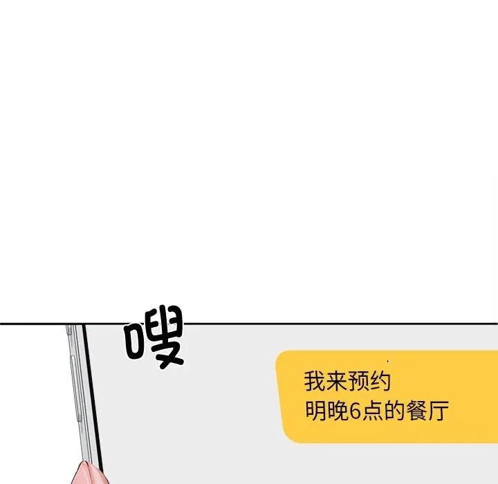 第11話 - 第106页