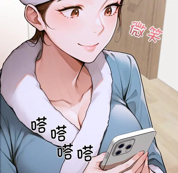 第11話 - 第109页