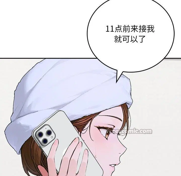 第11話 - 第112页