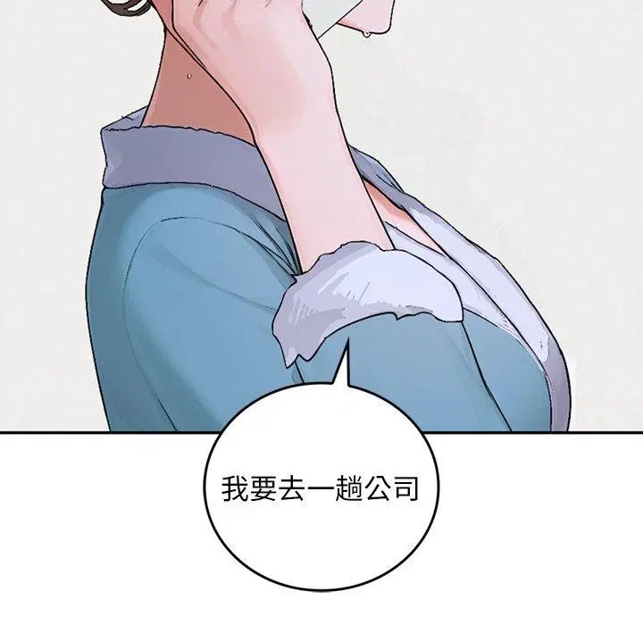 第11話 - 第113页