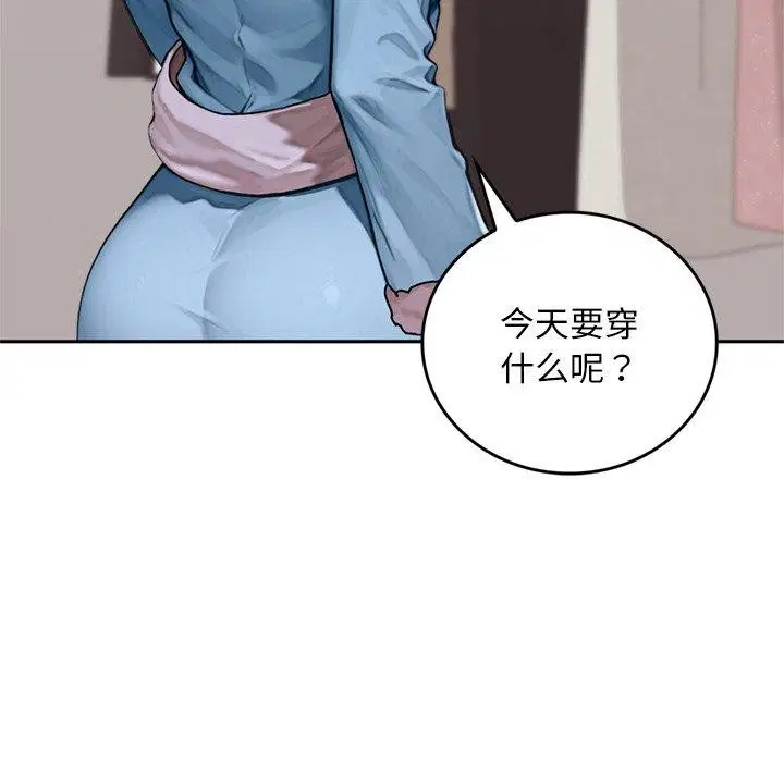 第11話 - 第118页