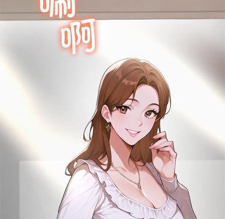 第11話 - 第120页