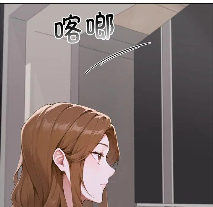 第11話 - 第124页
