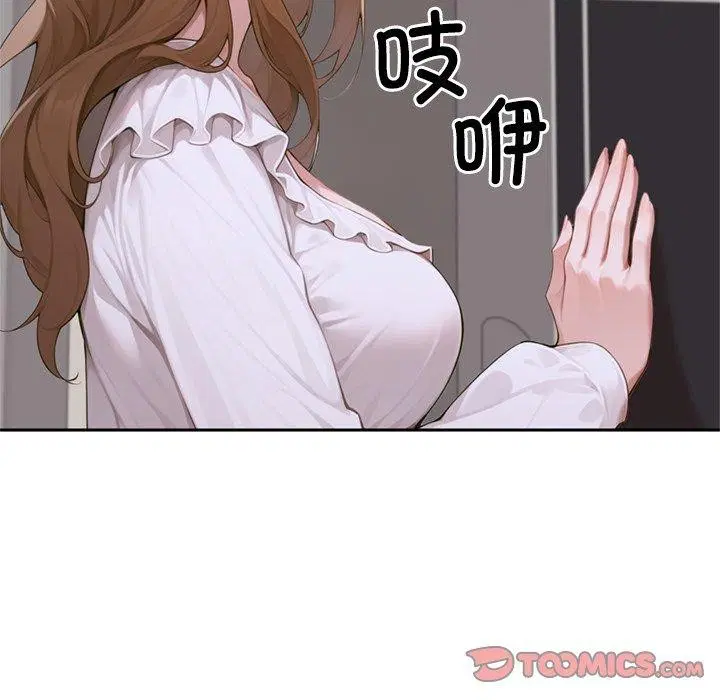 第11話 - 第125页