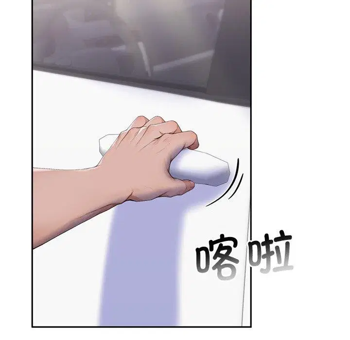 第11話 - 第13页