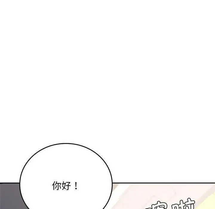 第11話 - 第130页