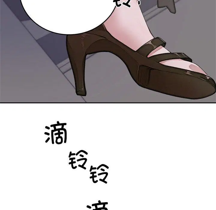 第11話 - 第133页