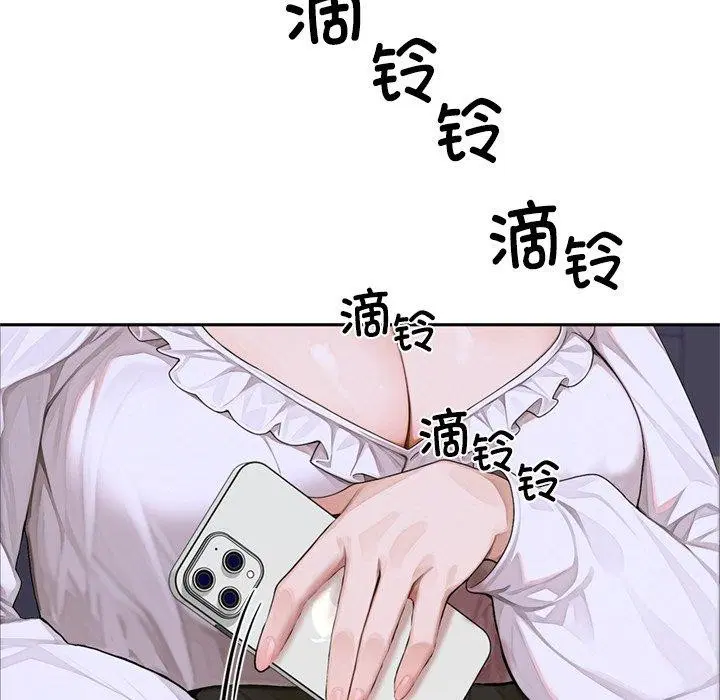 第11話 - 第134页