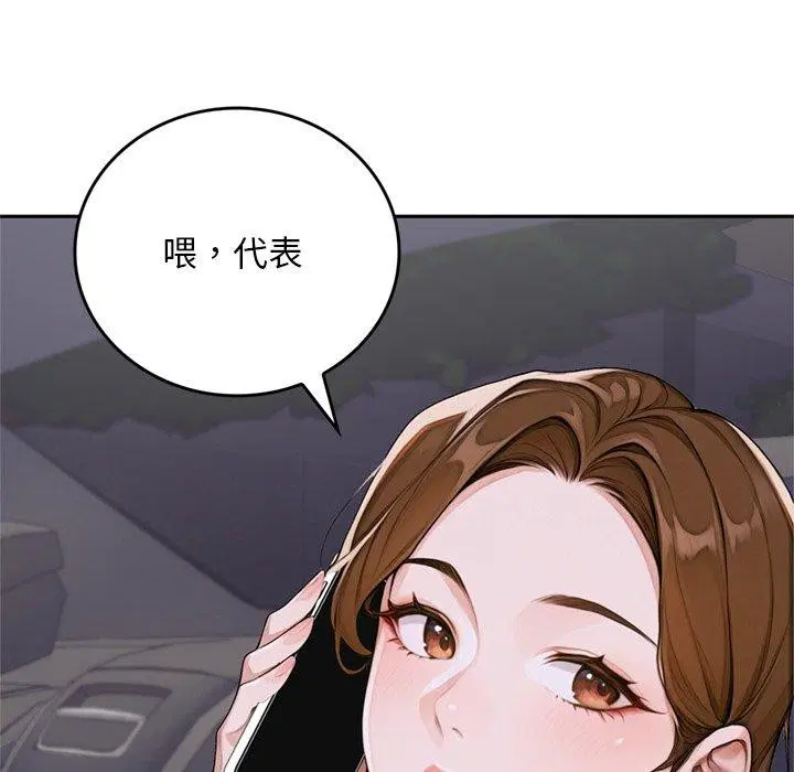 第11話 - 第136页