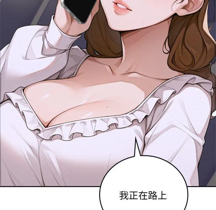 第11話 - 第137页