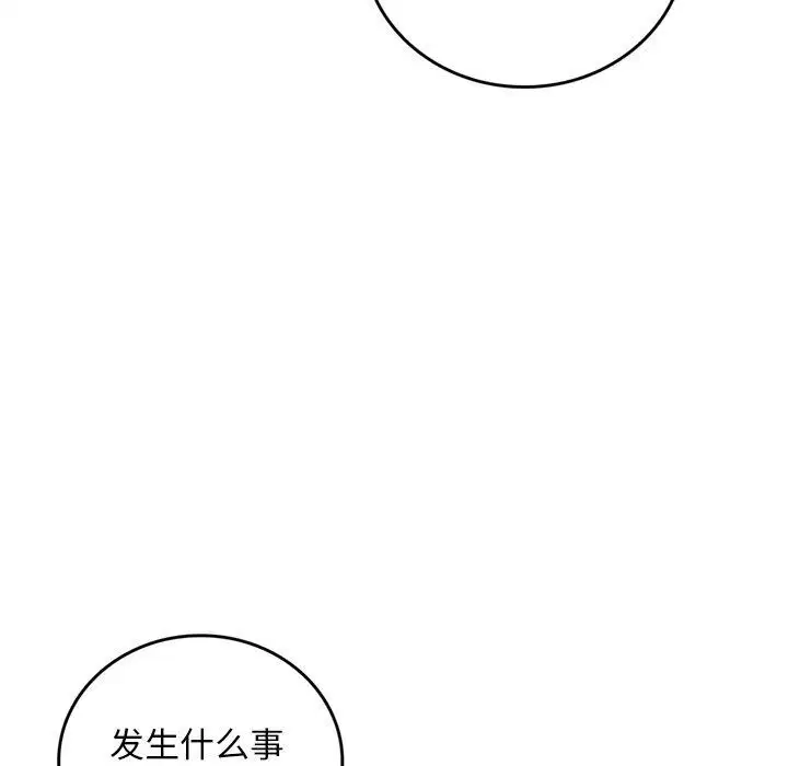 第11話 - 第138页