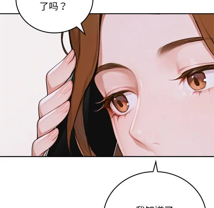 第11話 - 第139页