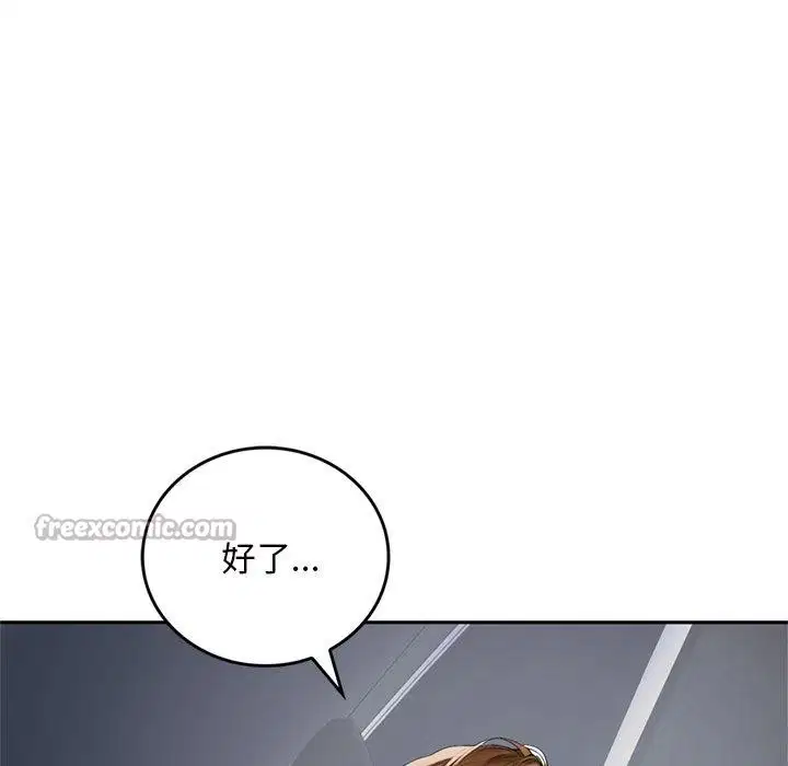 第11話 - 第14页