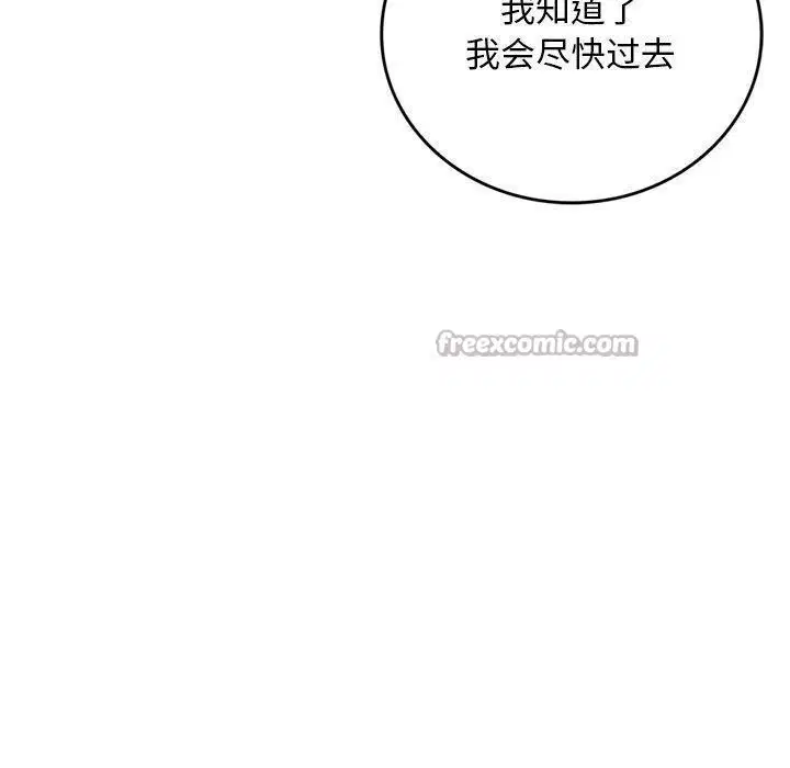 第11話 - 第140页