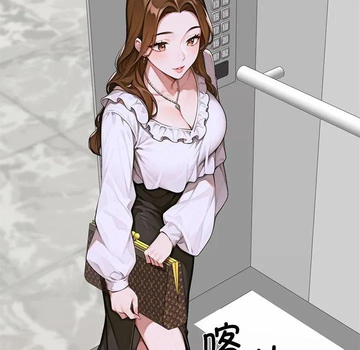 第11話 - 第153页