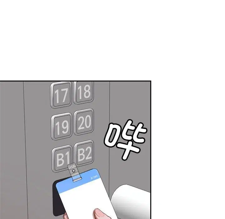 第11話 - 第155页