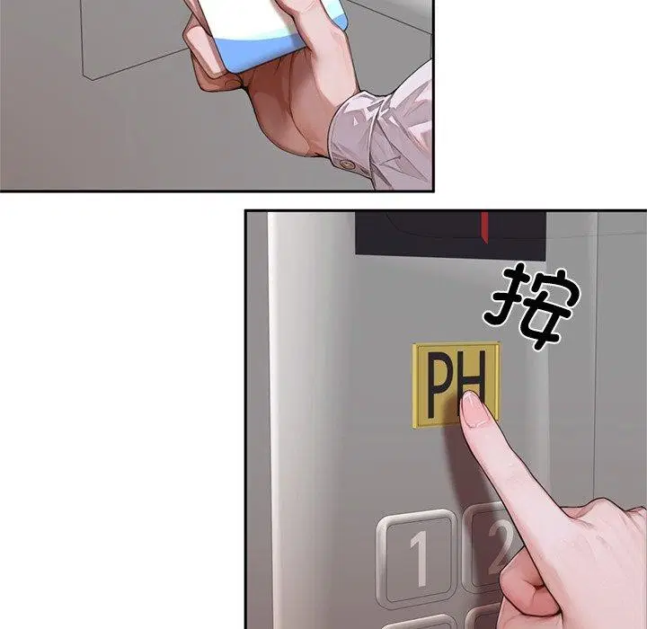 第11話 - 第156页