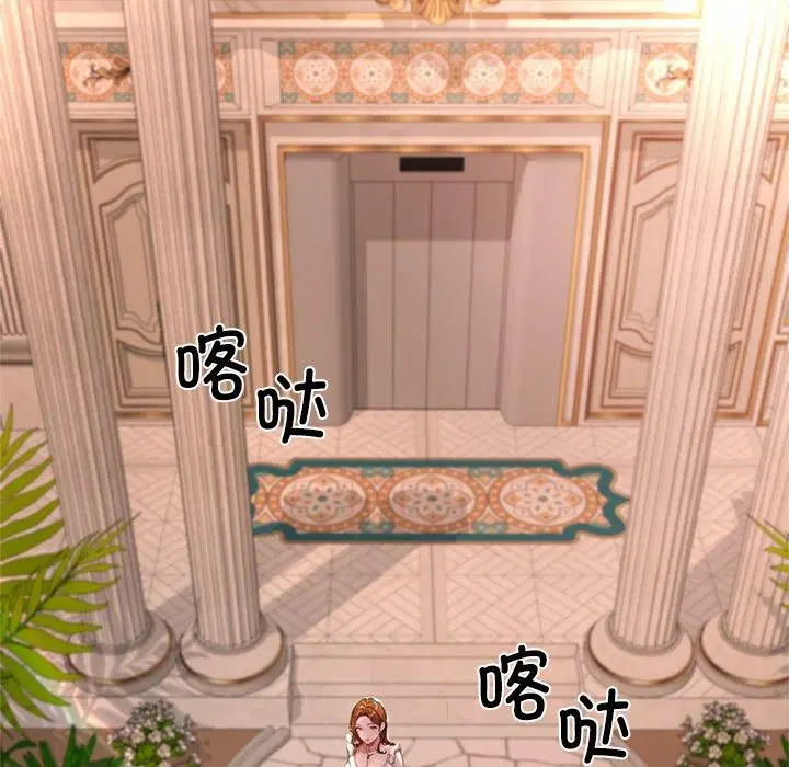 第11話 - 第163页