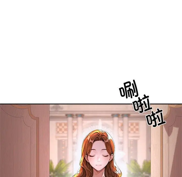 第11話 - 第167页