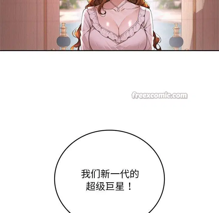 第11話 - 第168页