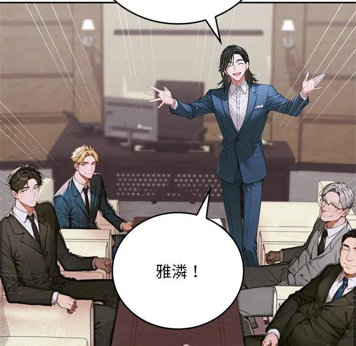 第11話 - 第169页