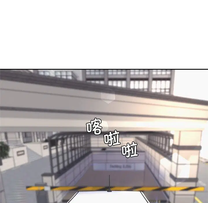 第11話 - 第17页