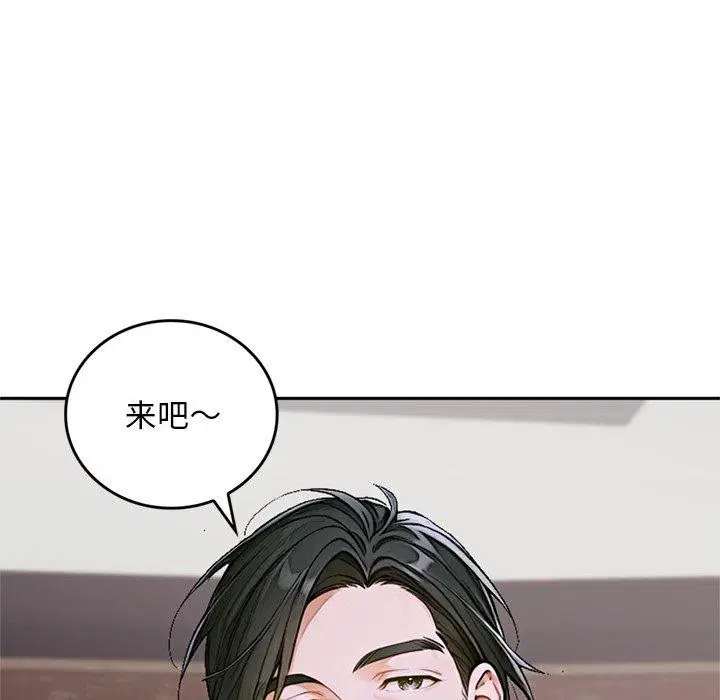 第11話 - 第171页