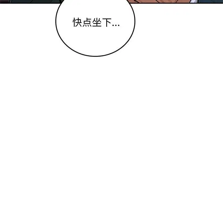 第11話 - 第173页