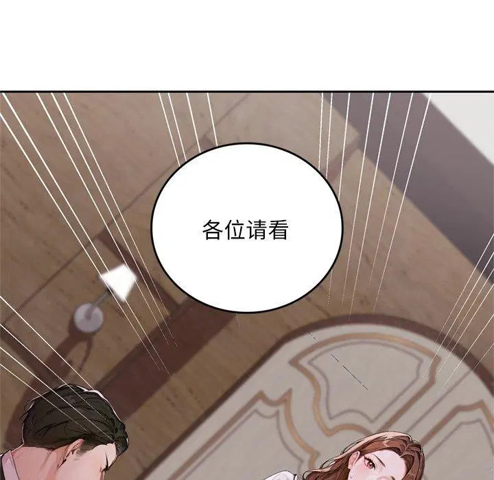 第11話 - 第174页