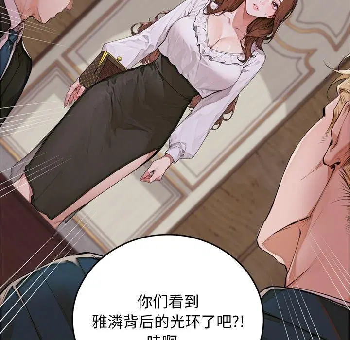 第11話 - 第175页