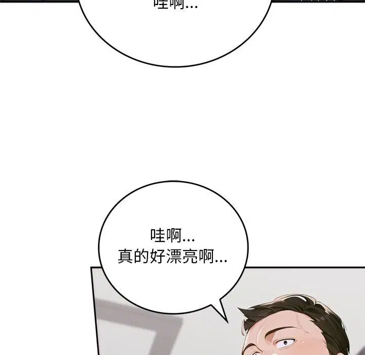 第11話 - 第176页