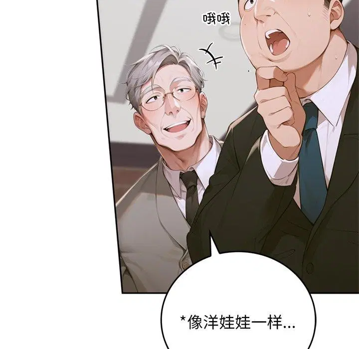 第11話 - 第177页