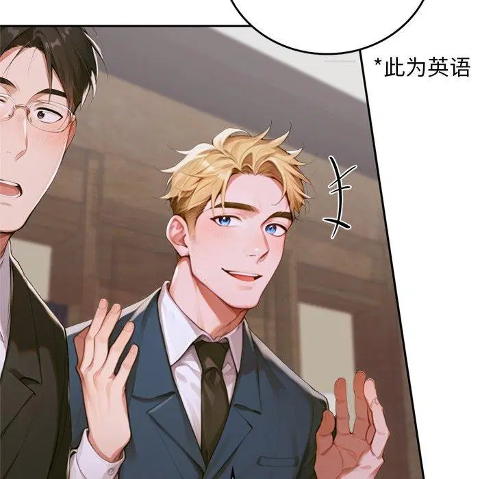 第11話 - 第178页