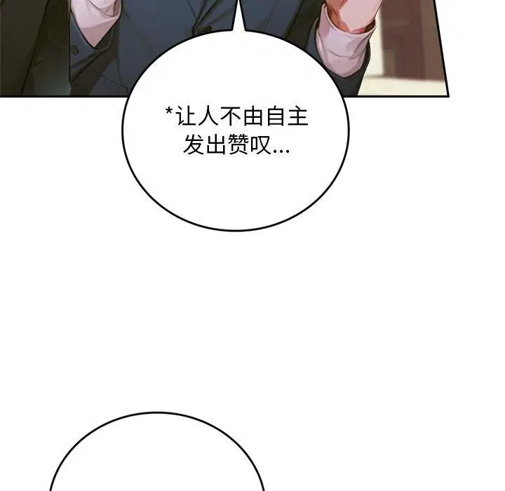第11話 - 第179页