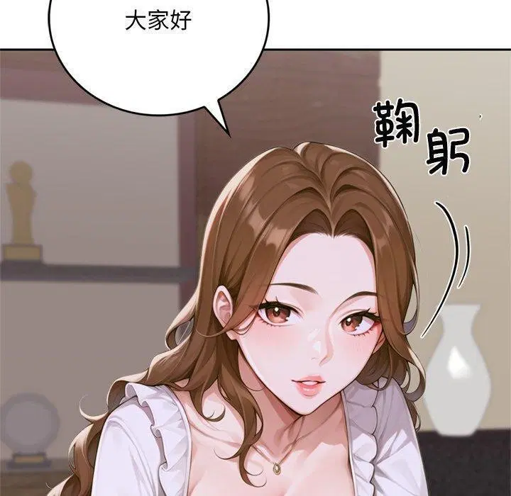 第11話 - 第180页