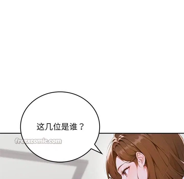 第11話 - 第182页