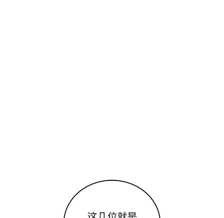 第11話 - 第184页