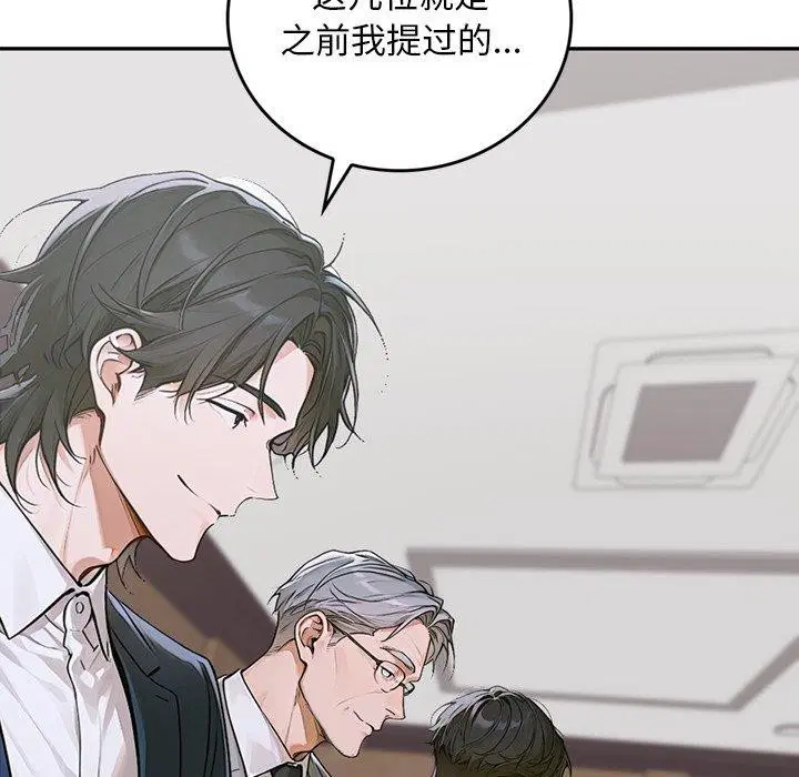 第11話 - 第185页