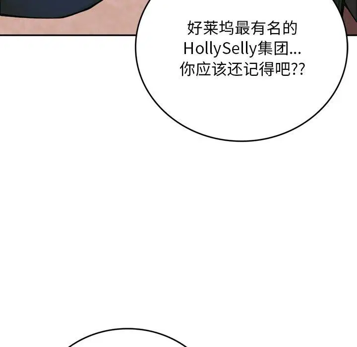 第11話 - 第187页