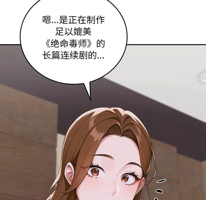第11話 - 第188页