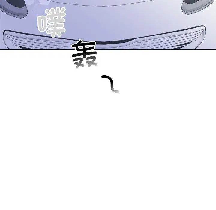 第11話 - 第19页