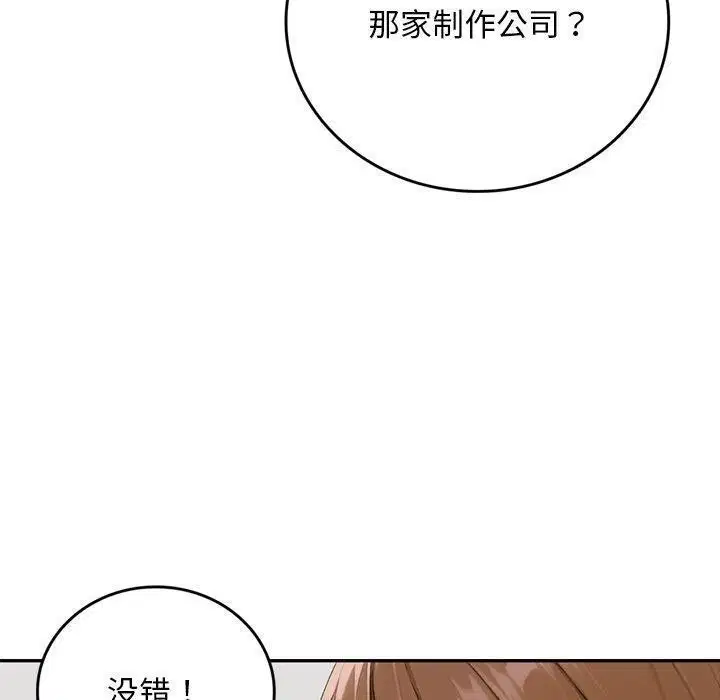 第11話 - 第190页