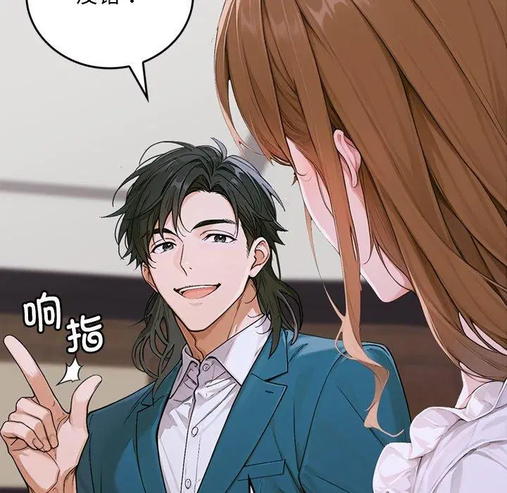 第11話 - 第191页