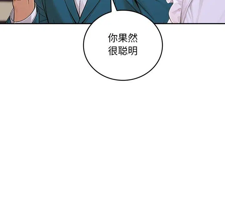 第11話 - 第192页