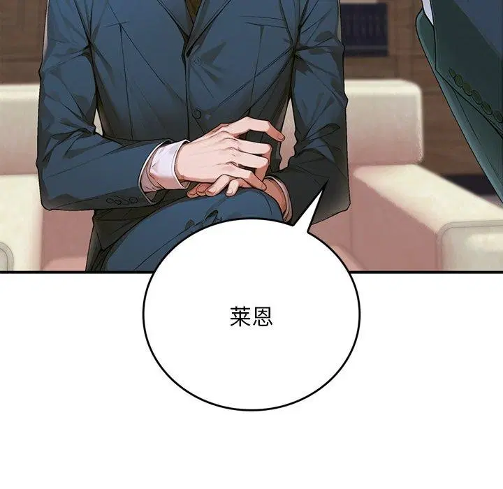 第11話 - 第198页