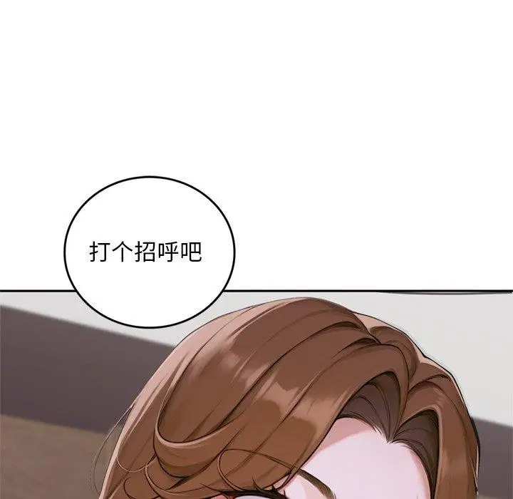 第11話 - 第199页