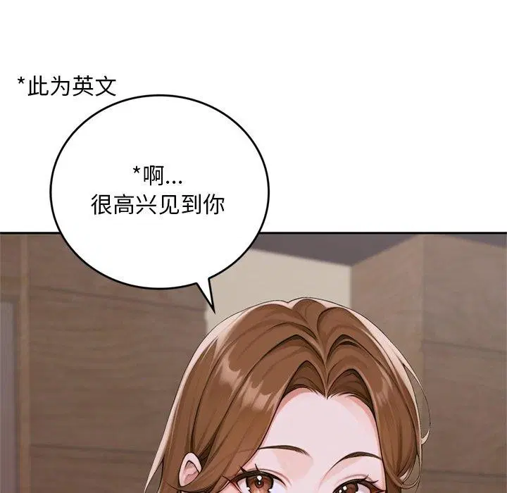 第11話 - 第201页