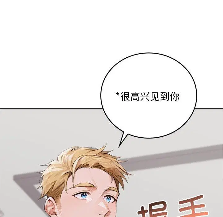 第11話 - 第204页