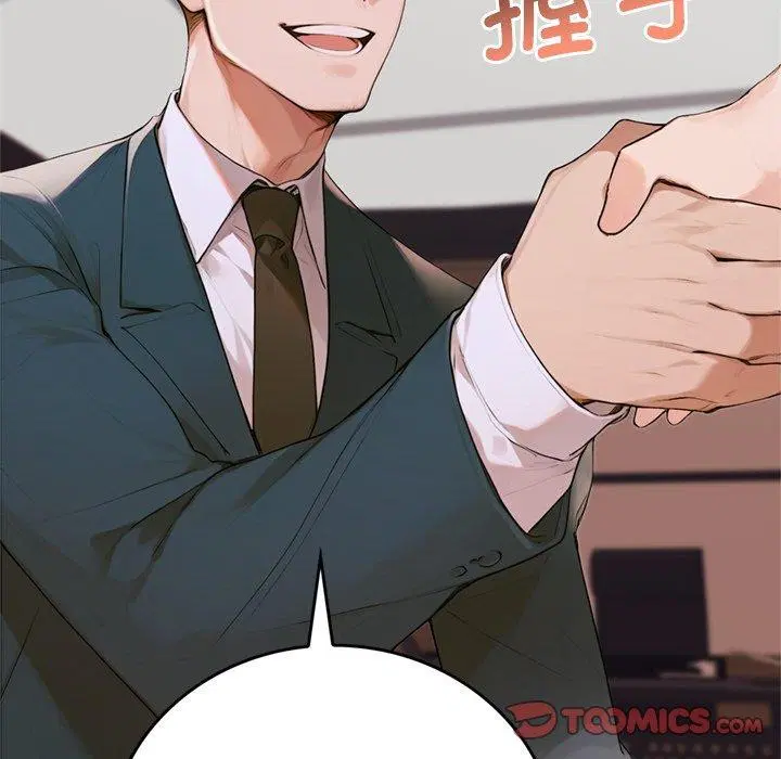 第11話 - 第205页