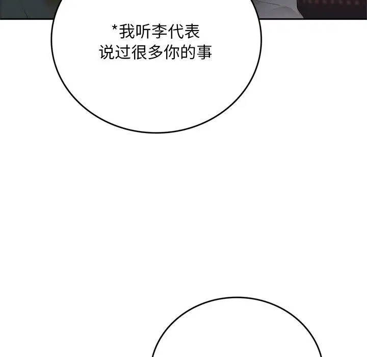 第11話 - 第206页
